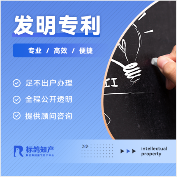 一種自動平衡的運輸小車